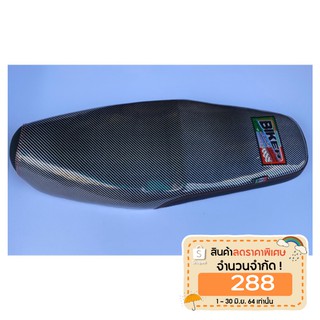 ดรีม ซุปเปอร์คัฟ ผ้าแคปล่าแก้วสีเงินงานปัก งานปักสวยปักแน่น กันน้ำ ไม่ลื่น