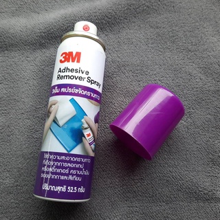 สเปรย์ทำความสะอาดคราบกาว 3M Adhensive Remover Spray 2.5ml.