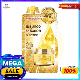 เบสท์โคเรีย โกลคาเวียคอลลาเจนเซรั่ม10มล.ผลิตภัณฑ์ดูแลผิวหน้าBESTKOREA GOLDCAVIARCOLLAGEN SERUM10