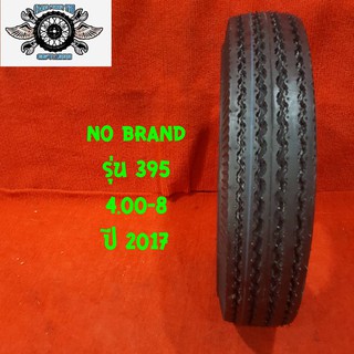 ขนาด 4.00-8 รุ่น395 NO BRAND