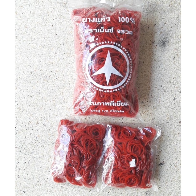 หนังยางรัดแกงถุง100กรัม1ขีด หนังยางรัดถุง หนังยางรัดของ หนังยางวง.1ห่อ100กรัมเท่ากับ1ขีด. - รูปที่ 5