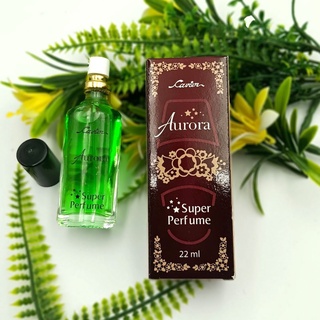 CAVIER Super Perfume AURORA คาเวียร์ ซุปเปอร์ เพอร์ฟูม กลิ่น ออโรร่า 22 ml.