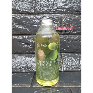 น้ำมันมะกอกเจโฟรท aromatic spa olive oil