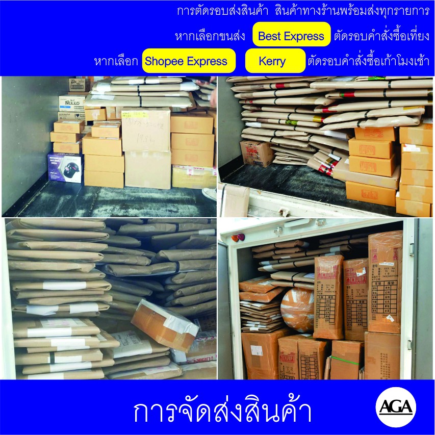 แผ่นอะคริลิคหนา 1.5มิล และ 2.5มิล ขนาด 30*30ซม.  30*60ซม.  60*60ซม. และสั่งตัดตามขนาดที่ต้องการ