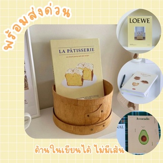 [🍞พร้อมส่งทุกลาย🍞] สมุด สมุดโน้ต สมุดพร็อพ Loewe Avocado