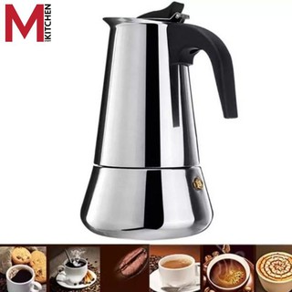 M KITCHEN B004 กาต้มกาแฟ หม้อต้มกาแฟ กาชงกาแฟ หม้อต้มกาแฟแบบแรงดันMOKA POT 4 ถ้วย ขนาด 200 ml (A6)