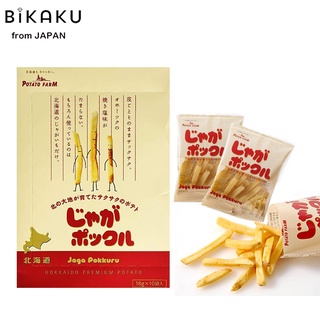 🇯🇵【Direct from Japan】snacks Best Selling Calbee Jaga Pokkuru Potato Chips 18g x 10 packs / /18g x 20 pcks