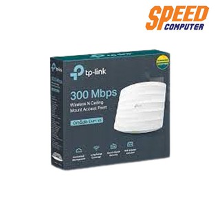 Access Point TP-LINK (EAP110) Wireless N300 By Speedcom