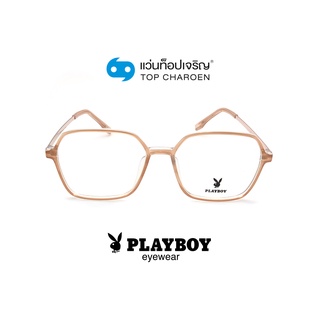 PLAYBOY แว่นสายตาทรงเหลี่ยม PB-35737-C6 size 55 By ท็อปเจริญ