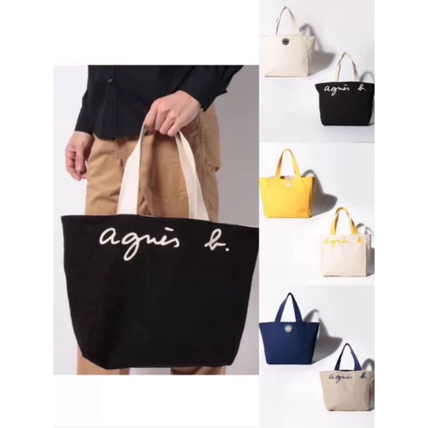 [พร้อมส่ง] Tote Bag กระเป๋าผ้า แคนวาส agnes b. VOYAGE แบบทูโทน ใช้ได้สองด้าน