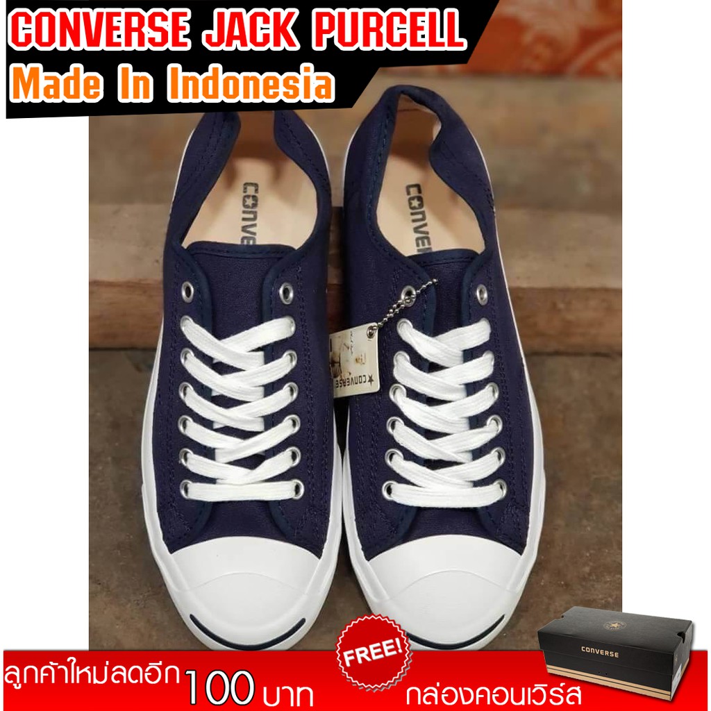 Purcell งานIndoพร้อมกล่อง Jack Converse