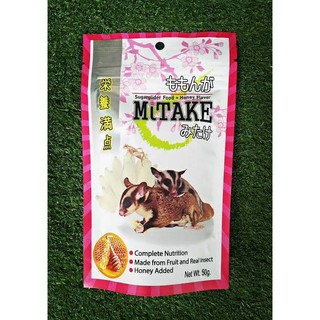 มิตาเกะ Mitake 50G. อาหารเสริมชูก้า อาหารเม็ดชูก้า รสน้ำผึ้ง