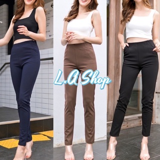 L.A Shop พร้อมส่ง กางเกงขายาวเอวสูง รุ่นขากระบอกเล็ก 8ส่วน มีซิปข้างซ้ายไซส์ S-XL   "KL-04"