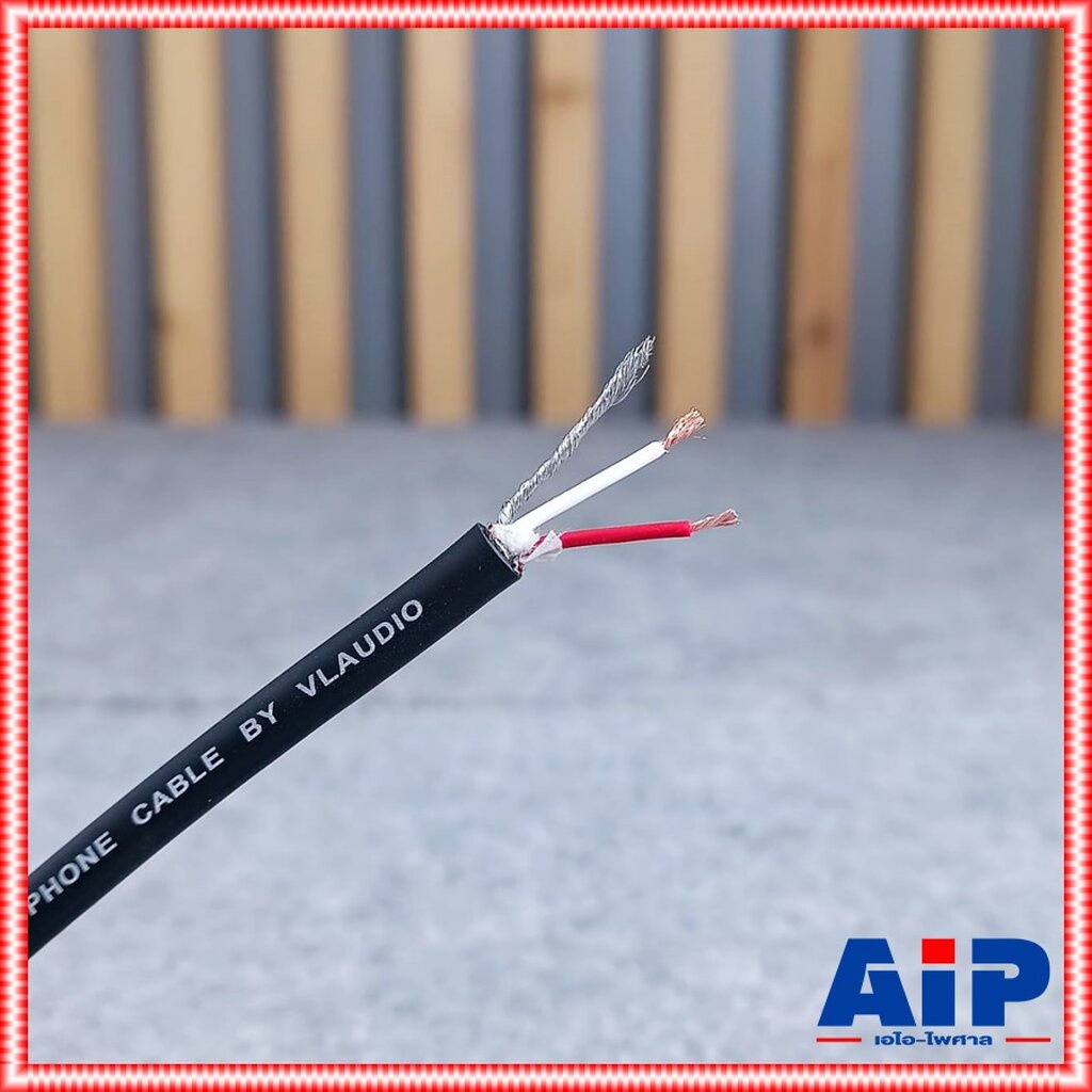 เมตรละ V-LINE M120P สายไมค์ V Line สายสัญญาณสเตอริโอแบบ Balance M 120 P M 120P M120 VLINE VL สายไมค์