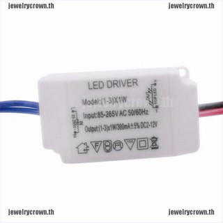 หลอดไฟ Transformer Ac 85V - 265V To Dc 12v Led 3x1 W