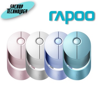 Rapoo เมาส์ไร้สาย Multimode Chargeable Wireless Mouse รุ่น RalemoAir1 (DS EC)