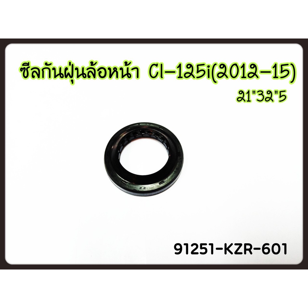 91251 Kzr 601