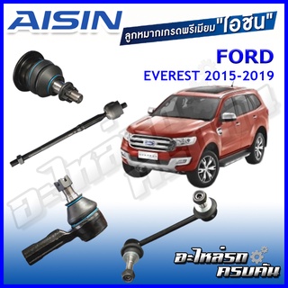 AISIN ลูกหมาก FORD  EVEREST ปี 2015-2019