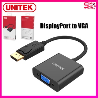 Unitek Y-5118E DisplayPort TO VGA Female Converter แปลงสัญญาณ Display Port เป็น VGA