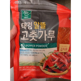 พริกป่นเกาหลี ชนิดหยาบ 500g สำหรับทำกิมจิ Rrs Pepper 🌶️ Powder for Kimchi