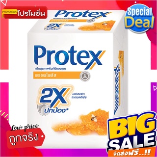 โพรเทคส์ สบู่ก้อน สูตรพรอพโพลิส ขนาด 65 กรัม แพ็ค 4 ก้อนProtex Bar Soap Propolis 65 g x 4