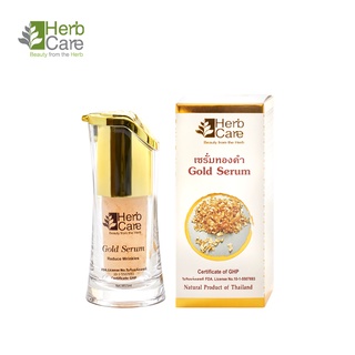 เซรั่มทองคำ เฮิร์บแคร์(Herbcare) Gold Serum 10 ml.