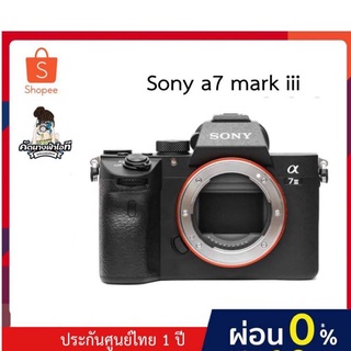 Sony A7III BODY ของใหม่ประกันศูนย์ไทย ใหม่แกะกล่อง ล๊อตล่าสุด ลงทะเบียนใน MY SONY ได้15เดือนเต็ม