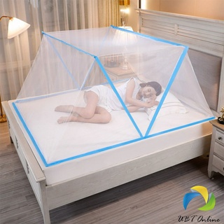 UBT  มุ้งพับ  ครอบเตียง เบา ระบายอากาศ พับเก็บได้ไม่ใช้พื้นที่ Folding mosquito net