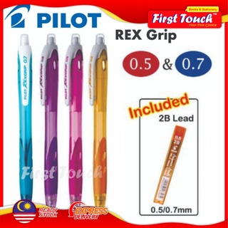 Pilot REXGRIP ดินสอกด (0.5 มม. / 0.7 มม.) พร้อมไส้ดินสอ Pilot 2B 1 ชิ้น