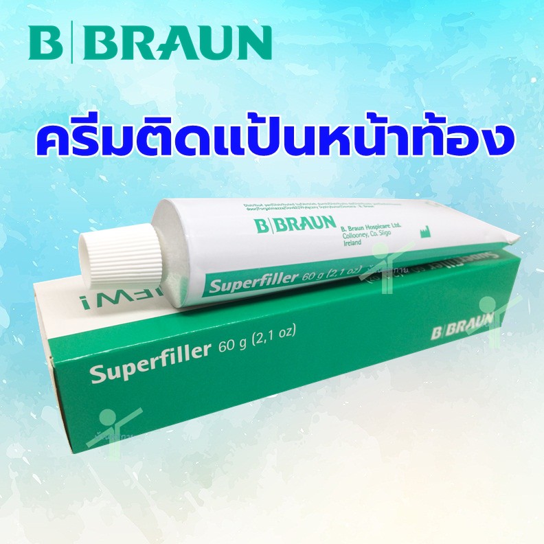 BBraun Superfiller ครีมติดแป้นหน้าท้อง