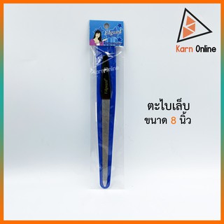 ตะไบเล็บกากเพชร ปลายตรง Edguard เอ็ดการ์ด (ขนาด 8 นิ้ว )