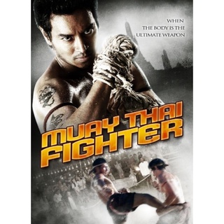 ไชยา Muay Thai Chaiya : 2007 #หนังไทย - แอคชั่น