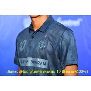 เสื้อแข่งบุรีรัมย์ ยูไนเต็ด ครบรอบ 10 ปี(ของแท้100%)(ครบไซต์!!)