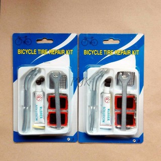 ﻿Bicycle Tire Repair Kit ชุดปะยางจักรยานพกพา (2ชุด)