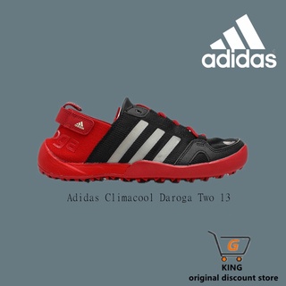 ☋㍿[ส่องสว่าง] Adidas Climacool Daroga Two 13 รองเท้าเดินป่ากลางแจ้งกีฬารองเท้าลุยลื่นน้ำหนักเบาทนต่อการสึกหรอ 4