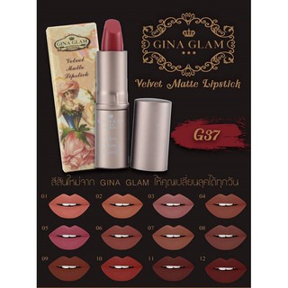 G37 มาใหม่ ของแท้ ลิปแมทจีน่าแกลม Gina Glam  Velvet Matte Lipstick