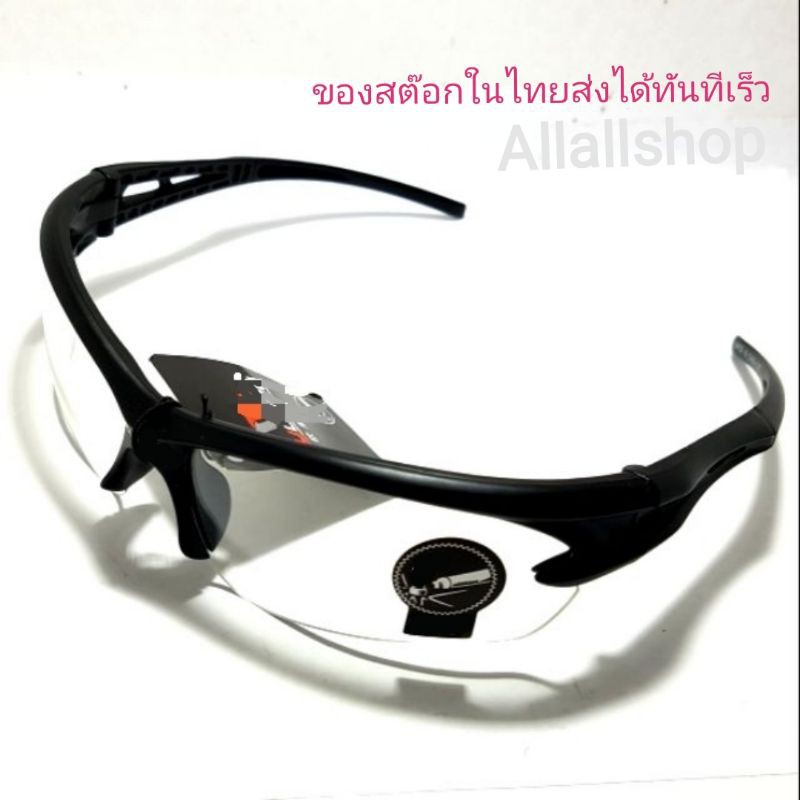 แว่นกันลม แว่นขี่จักรยาน มอไซด์  แว่นใสเลนส์กลางคืน