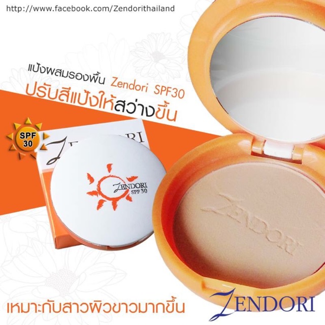 แป้งพัฟ Zendori Extra Cover Foundation ( ของแท้ ) Shopee Thailand