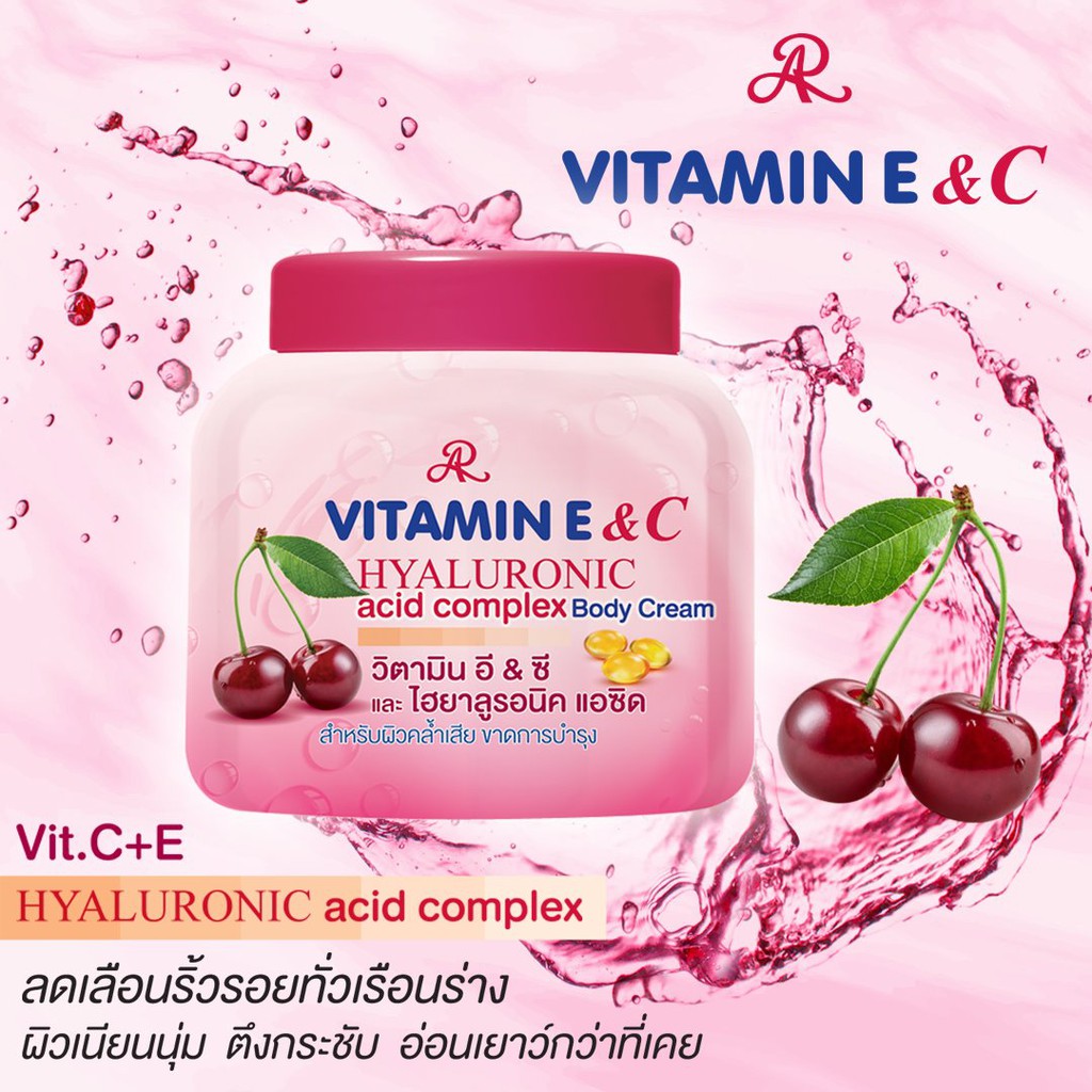 vitamin e&c body cream