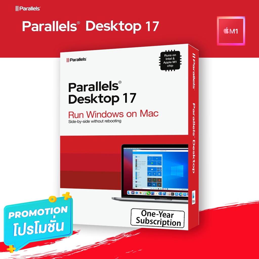 Parallels® Desktop 17 BOX For Mac Apple M1 Chip ลิขสิทธิ์แท้ (1 Year Subscription )