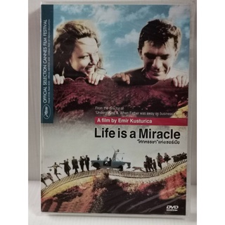 DVD SE : Life is a Miracle (2004) โศกหรรษา แห่งเอเชีย A Film by Emir Kusturica