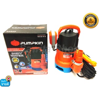 ปั๊มแช่ ไดโว่ ปั๊มจุ่ม ปั๊มแช่ดูดน้ำดีและน้ำเสีย PUMPKIN 250 วัตต์ รุ่น PTT-WTP250DW