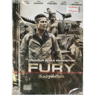 DVD กล่องแก้วปกสวม : Fury (2014) วันปฐพีเดือด " Brad Pitt, Shia LaBeouf, Michael Pena "