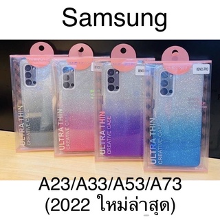 เคสเพชร Samsung A23/A53/A73/A33 /A13/A04s/