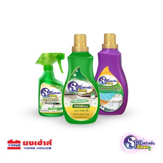 SPA CLEAN น้ำยาขจัดคราบน้ำปูนและพื้นทรายสูตรเข้มข้น X-ll น้ำยาดันฝุ่น รุ่น กรีน ขนาด500ml. 1,000ml. สปาคลีน