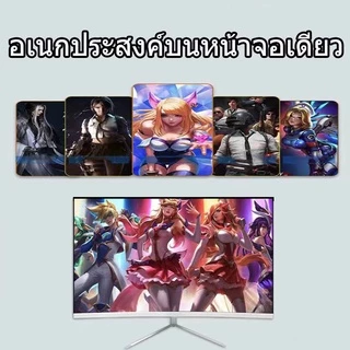 จอคอมพิวเตอร์ 17-24นิ้ว 75HZ 1080P IPS ความละเอียดสูงหน้าจอไร้ขอบ 32นิ้ว2K144HZ เกม27นิ้วหน้าจอ Curved LED Monitor