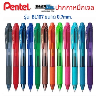 แบบเซต 12 สี ปากกาเจล Pentel Energel X รุ่น BL107 ขนาด 0.7 mm. ( ราคาต่อเซต)