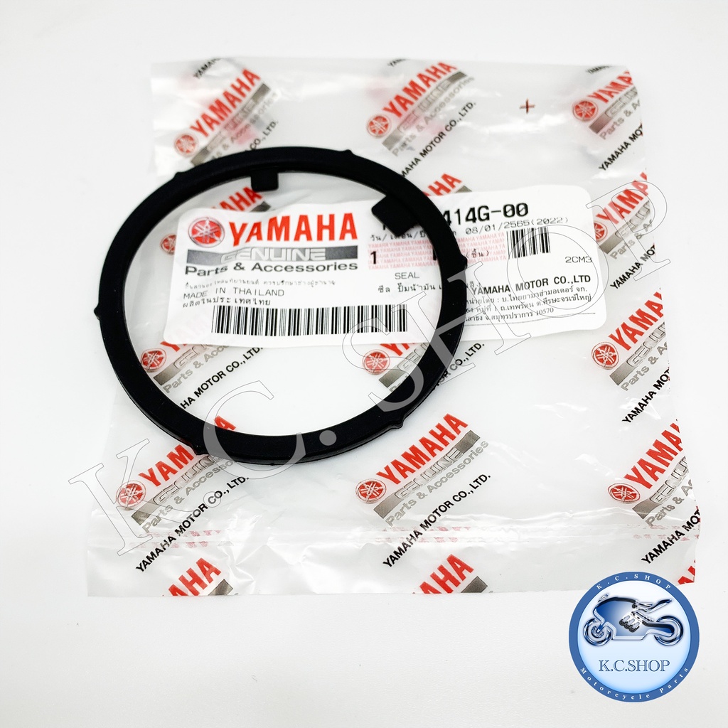 โอริงปั้มติ๊ก 1 โอริงปั้มน้ำมันเชื้อเพลิง FINN NOUVO SX NMAX FINO-FI EXCITER NMAX R15 MT15 แท้ศูนย์ 