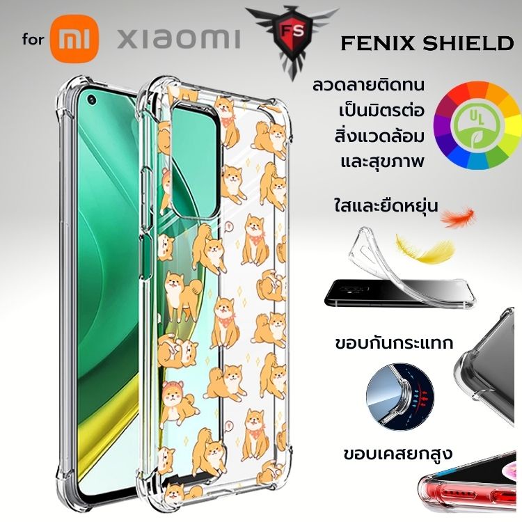 เคส Anti-Shock [ SHIBA ] สำหรับ Xiaomi 12 / 12 Pro / 11T / Mi 11 / Lite / Ultra / 10T / 9T / Poco X3