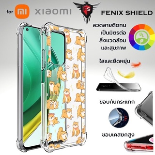 เคส Anti-Shock [ SHIBA ] สำหรับ Xiaomi 12 / 12 Pro / 11T / Mi 11 / Lite / Ultra / 10T / 9T / Poco X3 NFC / F2 / F3 / Pro